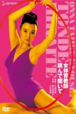 Female Gym Coach: Jump and Straddle (1981)