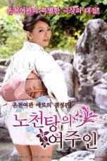 The Glossy and Beautiful Proprietress: Hot Spring Inn (2017)