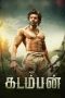 Kadamban