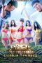Bikini Murders (2016)