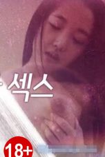 Her True Story Part 1 (2015)