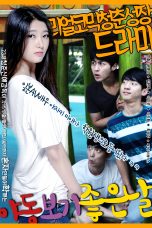 Good Day for Sexy Video (2015)