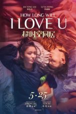 How Long Will I Love U (2018)