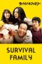 Survival Family (2017)