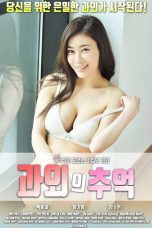 Extraordinary Memories