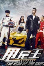 The King of the Drift 2