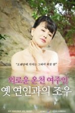 Lonely Onsen: The Encounter With The Old Lover