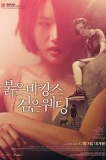 Red Vacance Black Wedding (2011)