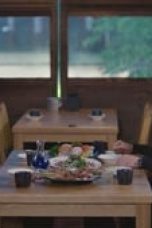 The Beauty Inside Episode 13