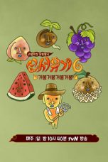 New Journey to the West 6