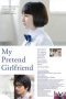 My Pretend Girlfriend