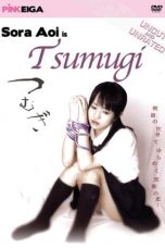 Tsumugi (2004)