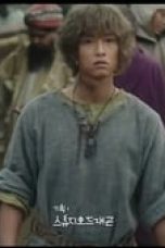 Arthdal Chronicles Episode 4