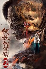 The Demons Strike in Baiyu Town 2