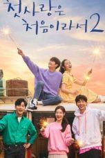 My First First Love Season 2