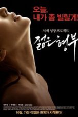 Sister's Younger Husband