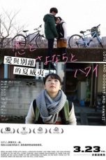 Love and Goodbye and Hawaii