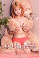 Wife Tempting (2019)