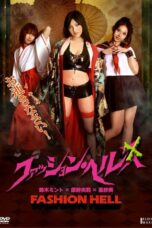 Horny House of Horror