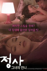 Love Affair On Her Sister