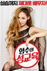 Sex Education For The Elder Brother