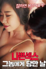 Bad Sex The Day I Was Hit By Him