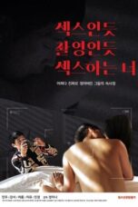 Having Sex As If Filming