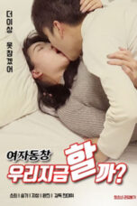 Alumni Shall We Do it Now?