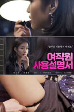 Female Employee Instruction Manual