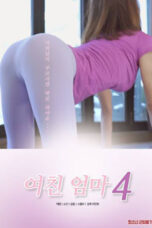 My Girlfriends Mother 4