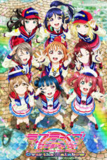 Love Live! Sunshine!! The School Idol Movie Over the Rainbow