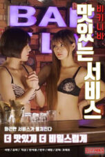 Bikini Bar Delicious Service