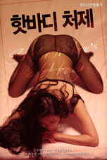 Hot Body Sister In Law