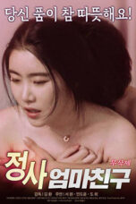 Love Affair: Mother Friend