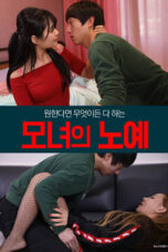 Mother And Daughters Slave