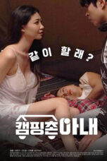 Camping Village Wife