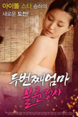 Second Mother Affair