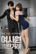 Female Employee: Obscene Transaction