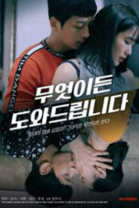 I Can Help With Anything