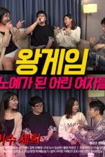 King Game Young Slave Girls