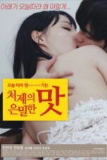 The Secret Taste Of The Sister In Law