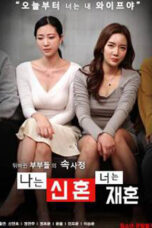 I Am Newlywed And You Are Remarried