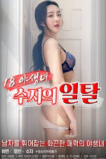 18 Wild Woman Suzy's Deviation