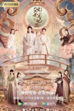 The Eternal Love Season 3