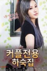 Boarding House For Couples