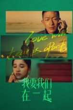 Love Will Tear Us Apart (2021)