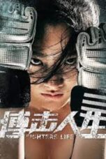 FIGHTERS LIFE (2021)