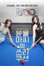 Yoon Yul-ah’s Three Cushion