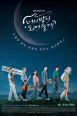 Let Me Be Your Knight