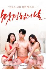 First Experience Day